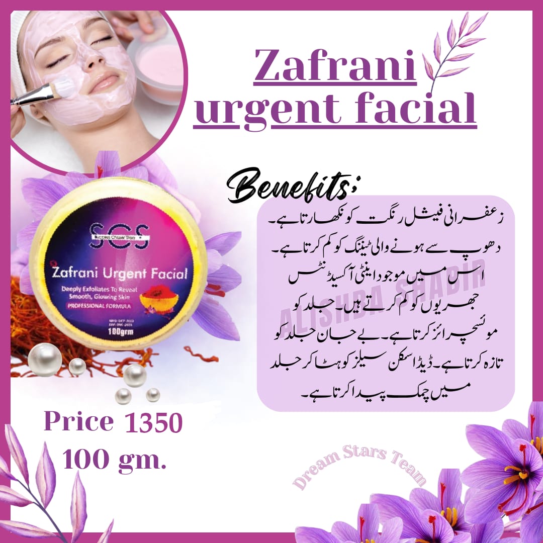 ZAFRANI URGENT FACIAL