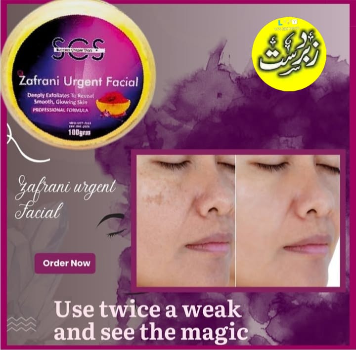 ZAFRANI URGENT FACIAL