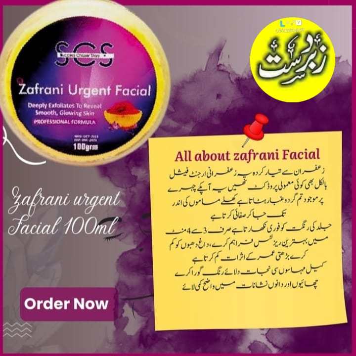 ZAFRANI URGENT FACIAL