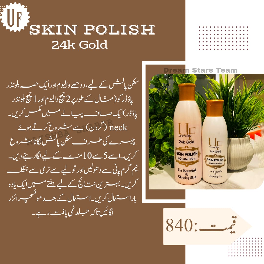 SKIN POLISH 24kGold