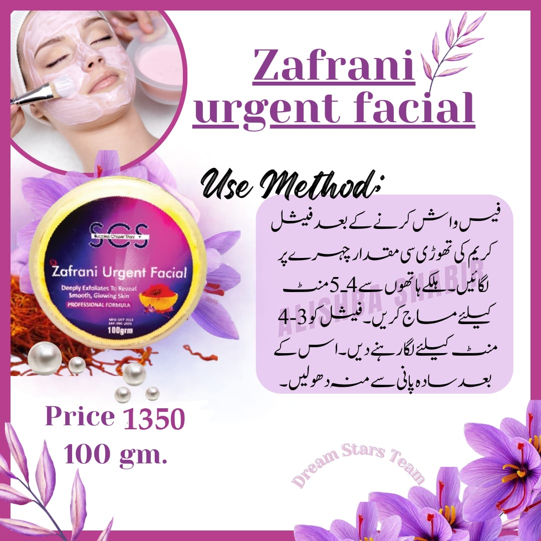 ZAFRANI URGENT FACIAL