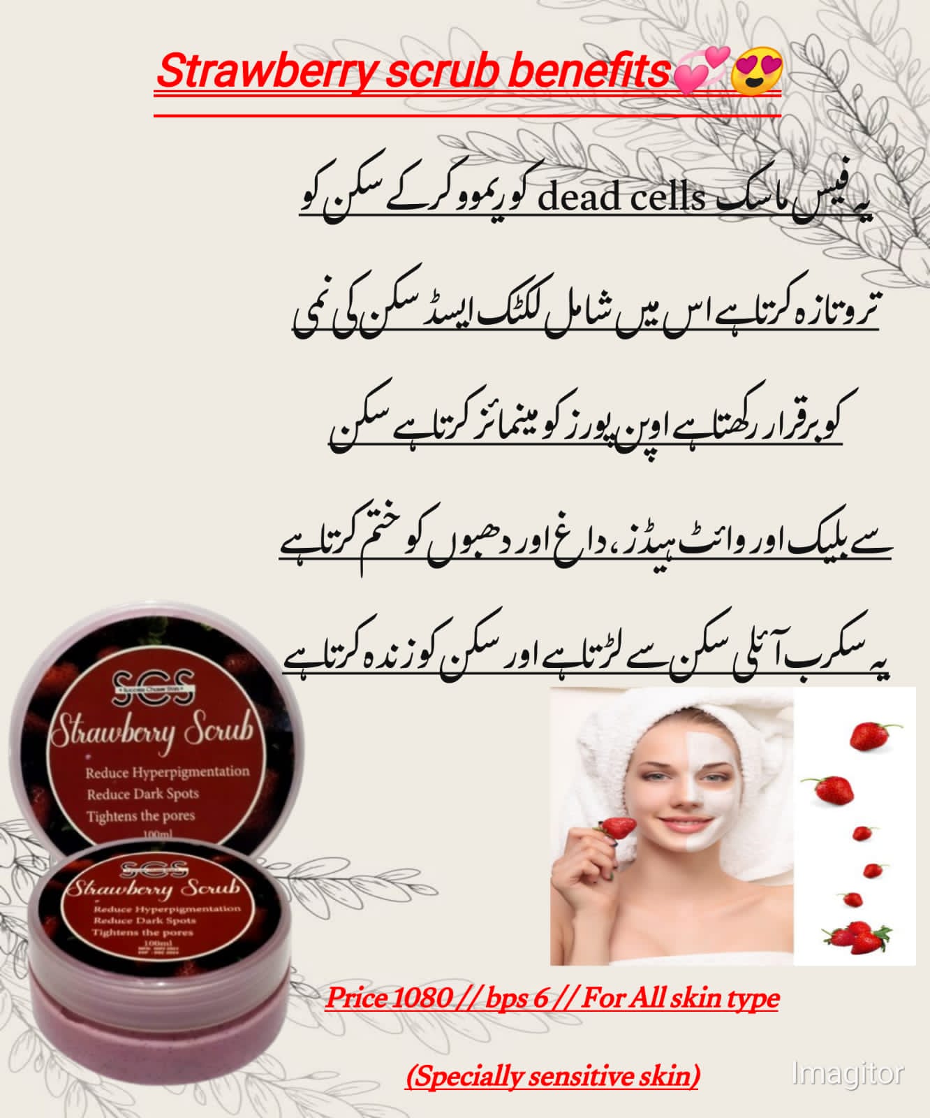 Strawberry Scrub