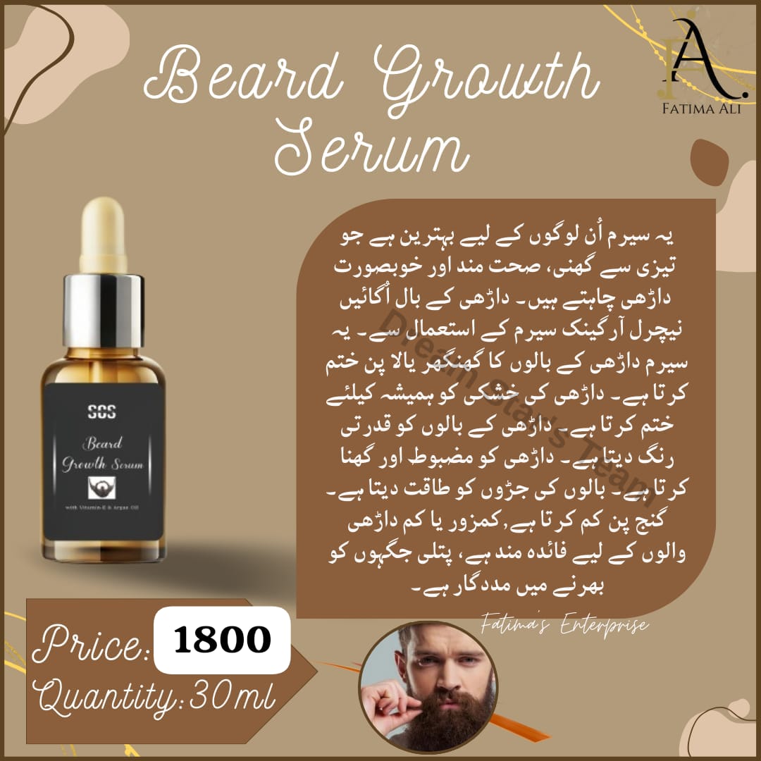 BEARD GROWTH SERUM
